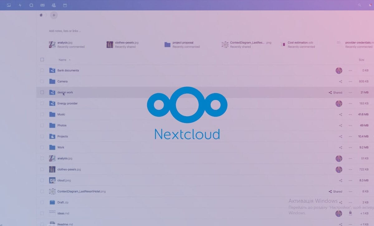 Nextcloud - програма для створення та управління власним хмарним сховищем.