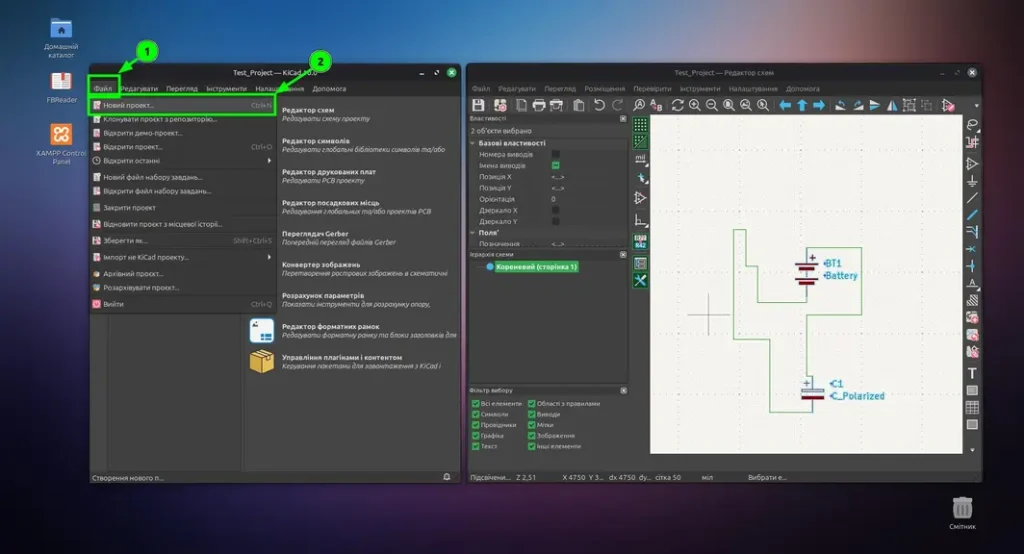 створення проекту в кікад