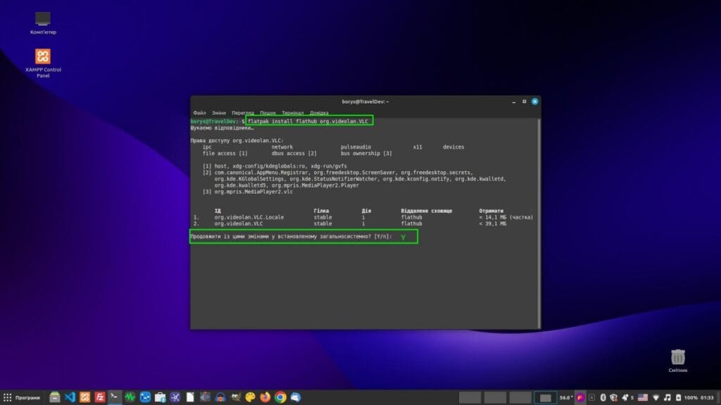 встановлення flathub через Terminal