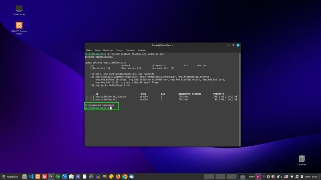 встановлення flathub через Terminal