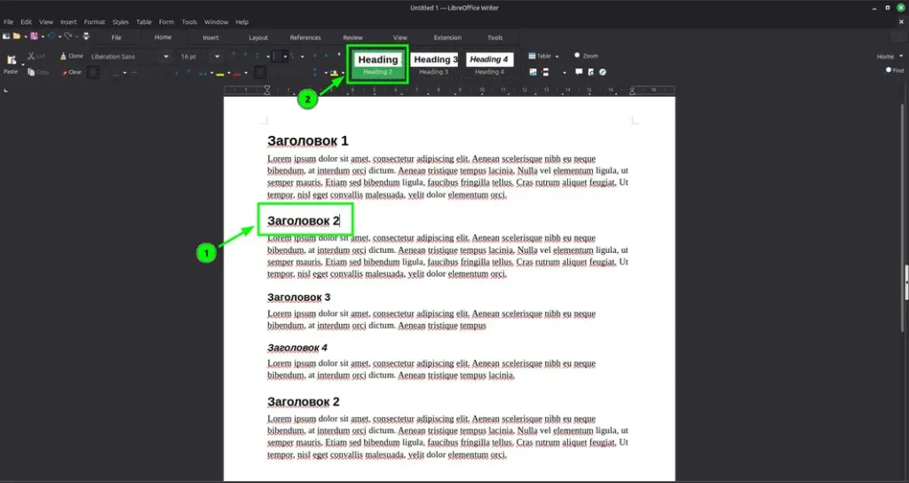 Налаштування заголовків у LibreOffice Writer