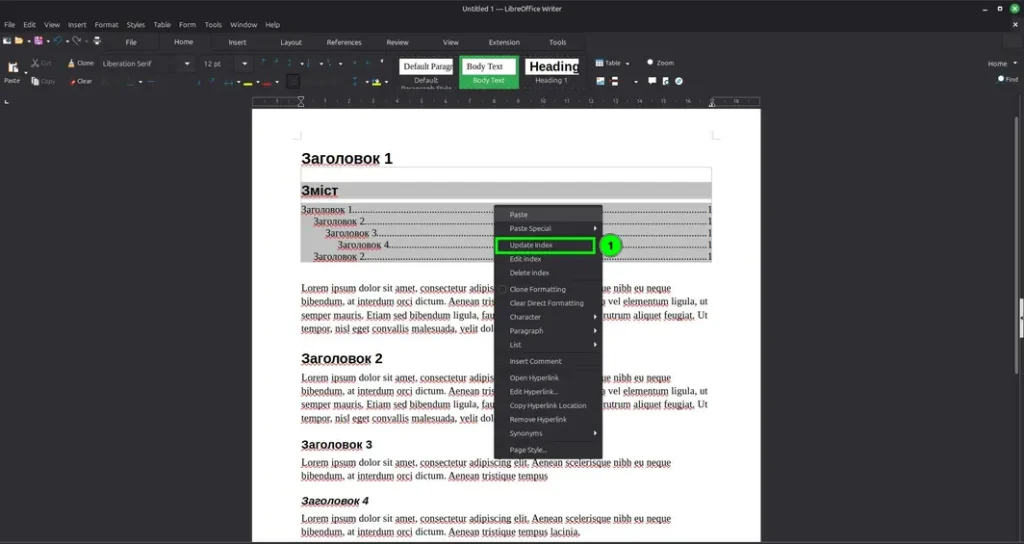Як оновити зміст у LibreOffice